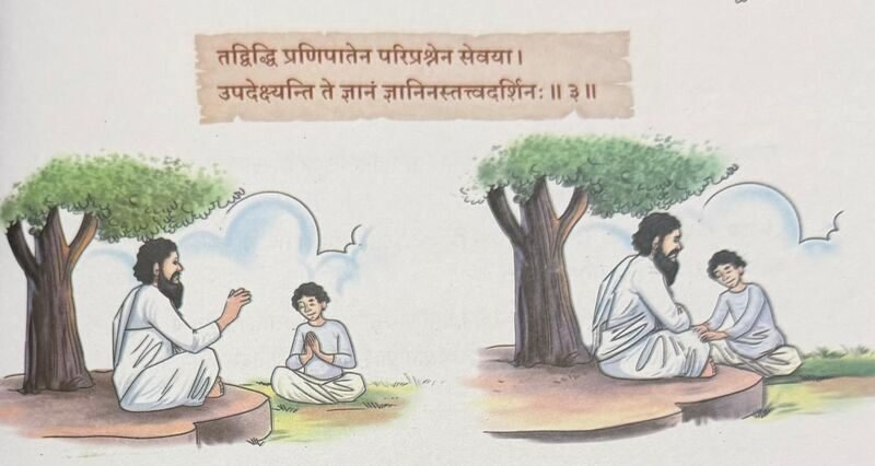 NCERT Class 8 Sanskrit Chapter 5 Hindi Translation Geeta Sugeeta Kartavya
